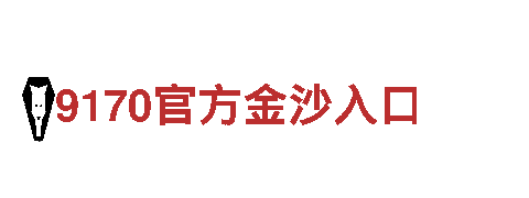 玩转英皇体育官网注册，精彩创意无限！